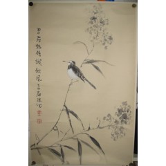 霍春陽 - 53 X 83